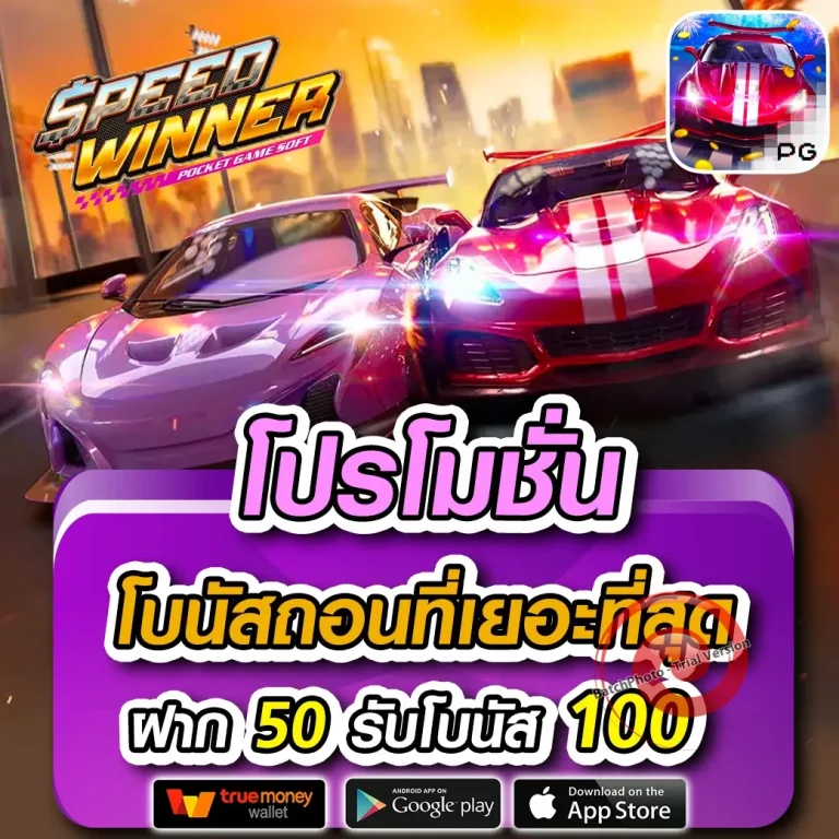 ทางเข้า bigwin